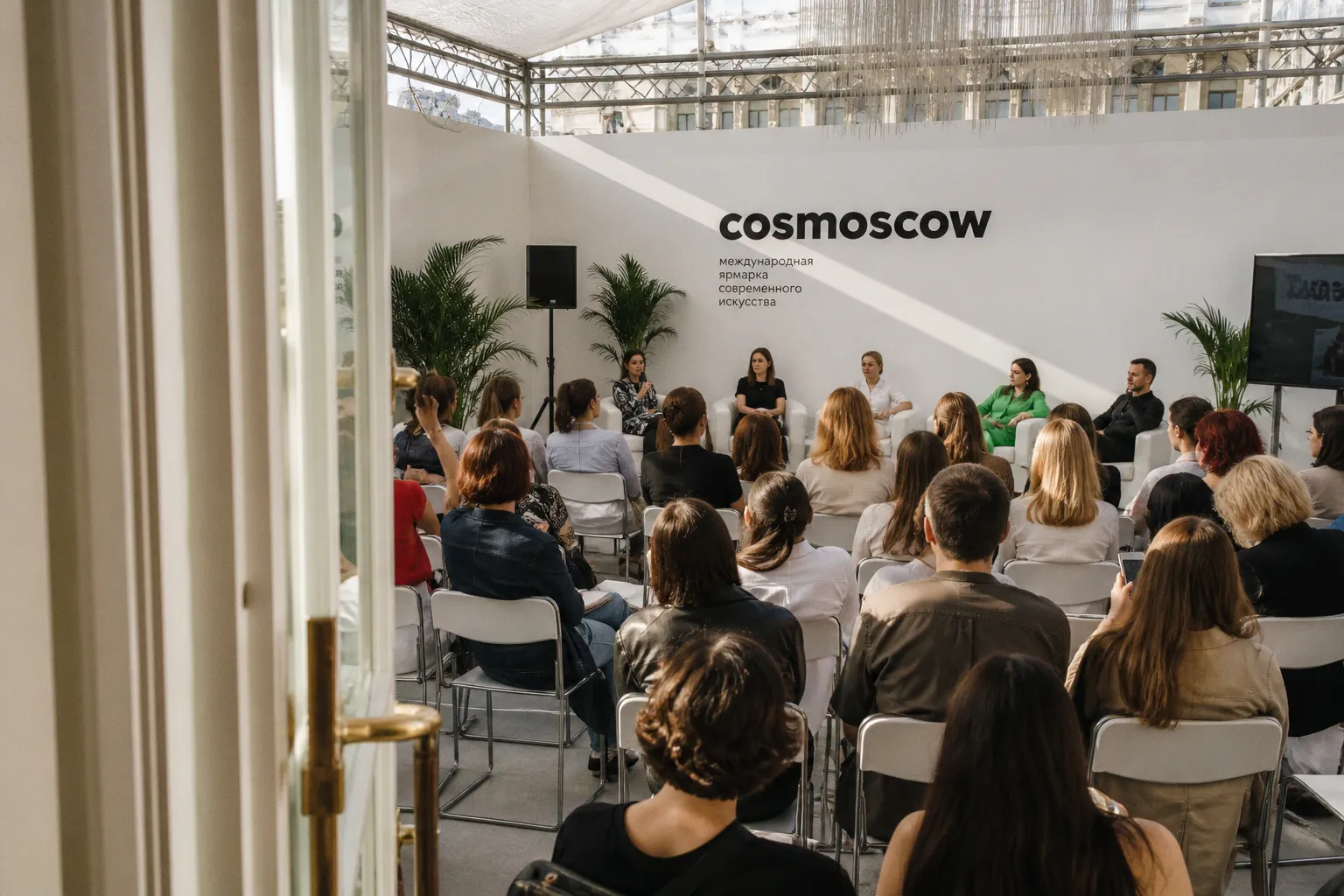 Cosmoscow 2024: программа лекций о народных промыслах и будущем арт-рынка