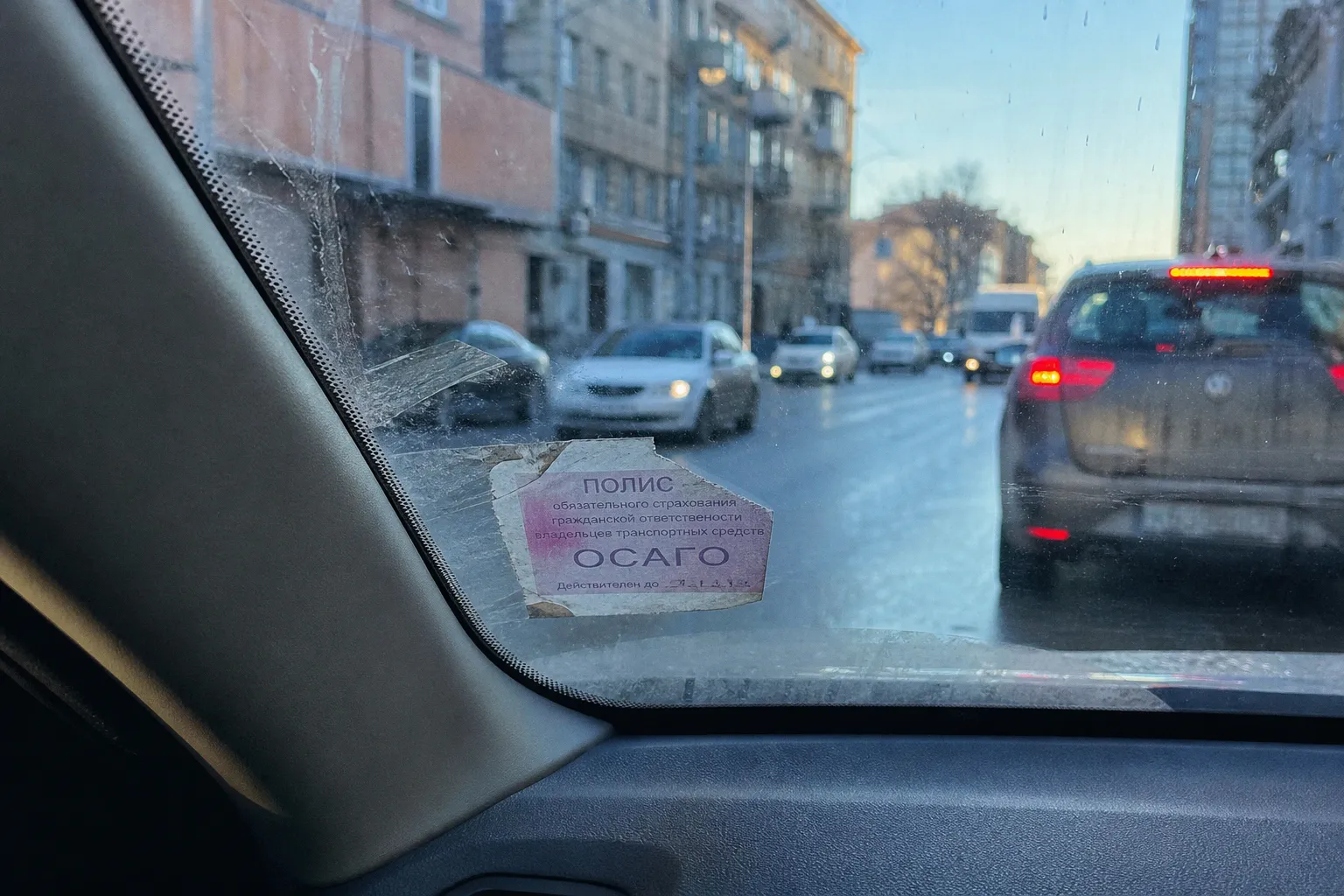 Статус полиса ОСАГО: пошаговая проверка подлинности документа в базе РСА