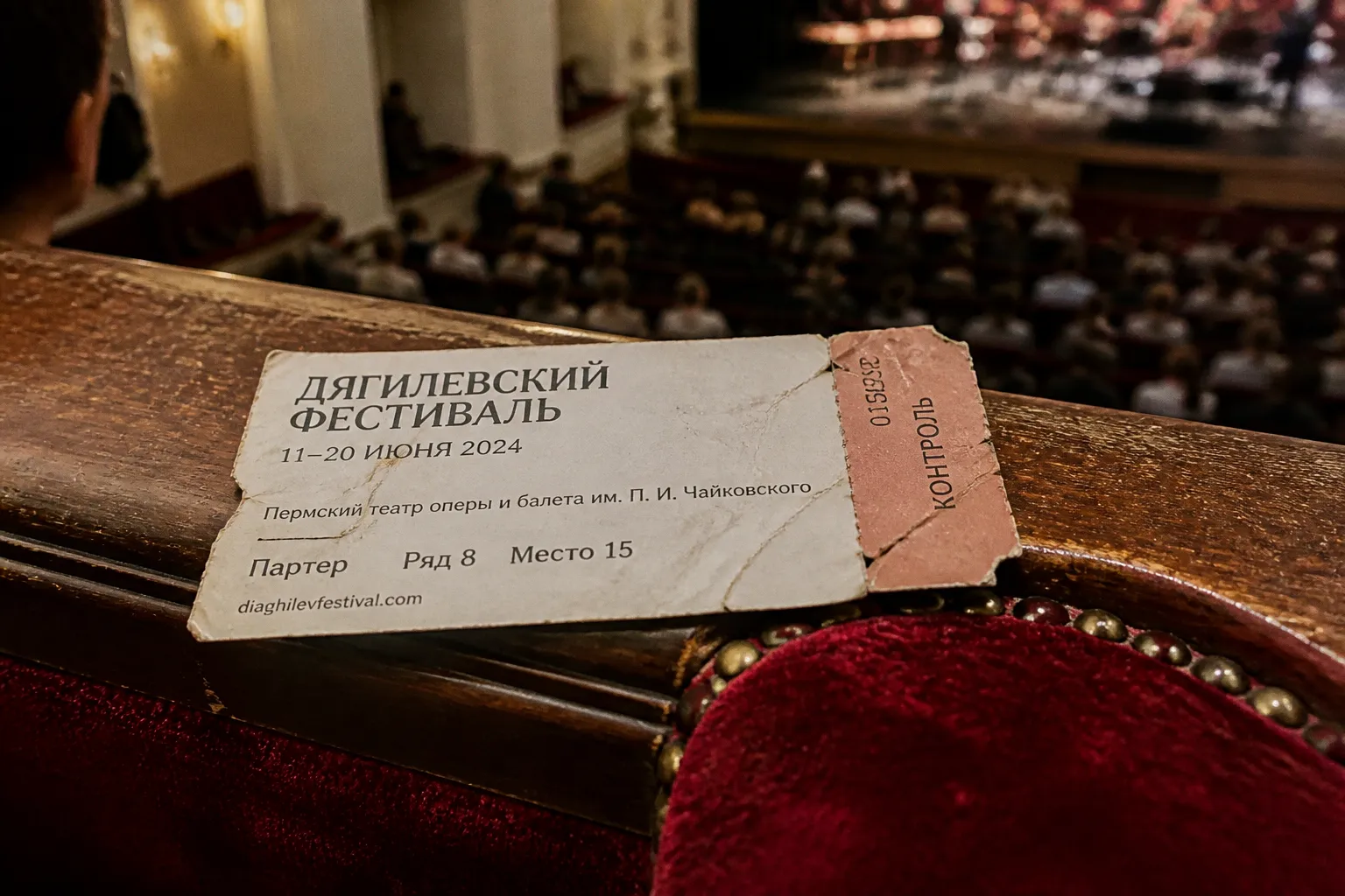 Концерты в Перми: как город стал музыкальной столицей Урала