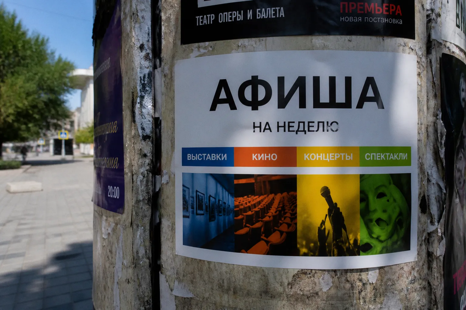 Куда сходить в Бишкеке: обзор выставок, кино и концертов на неделю