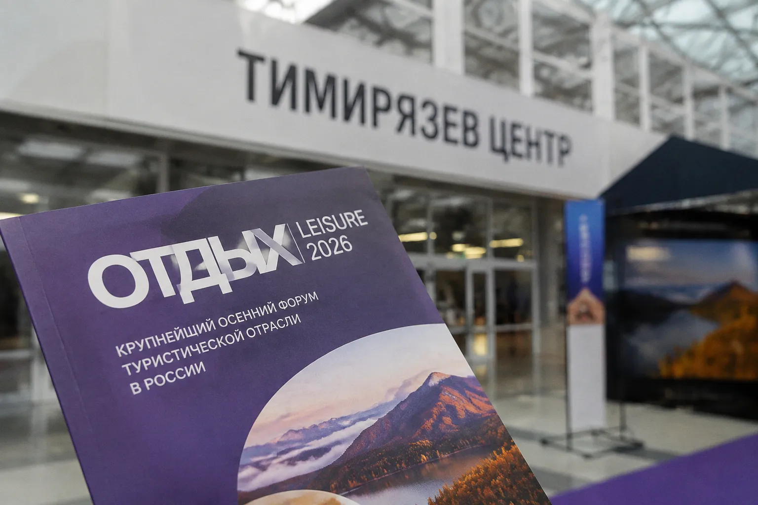 Новые порядки: как трансформируется внутренний туризм в России