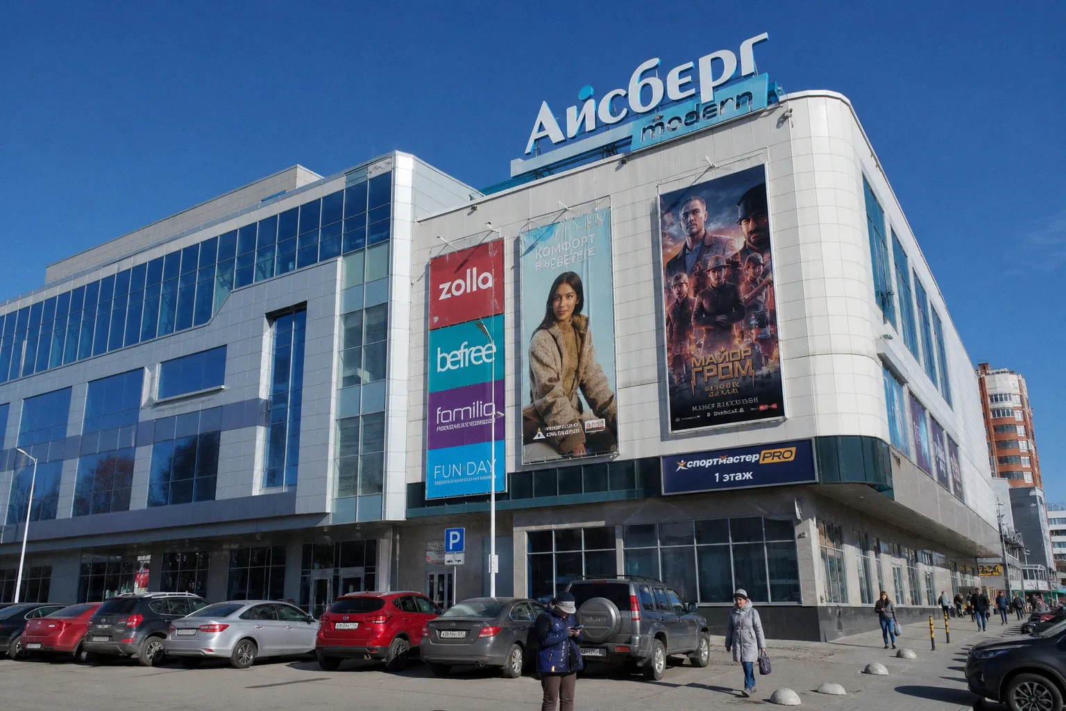 В пермском ТЦ «Айсберг Modern» откроют кампус ВШЭ и центр креативных индустрий
