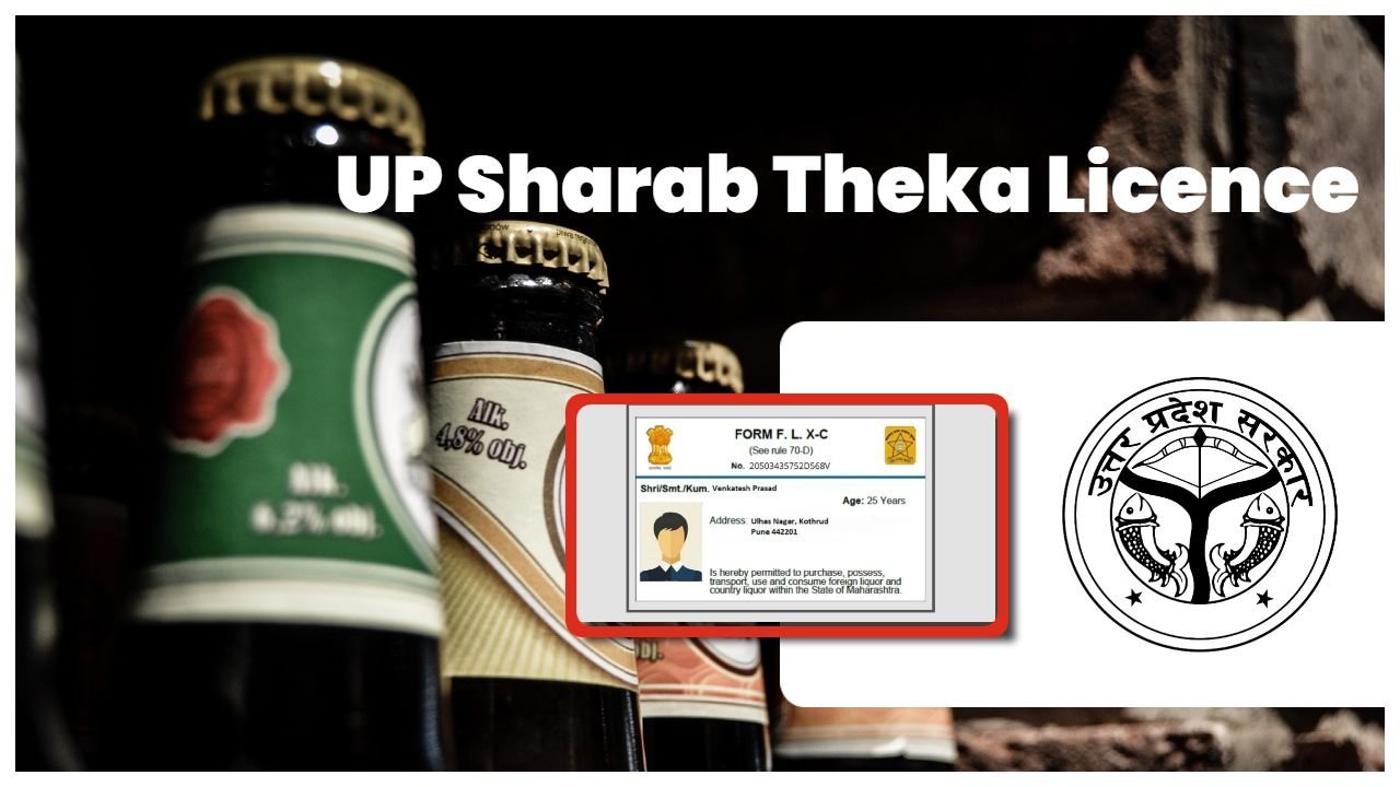 UP Sharab Theka Licence Aavedan kaise kare