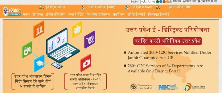 Parivar register nakal oficial website