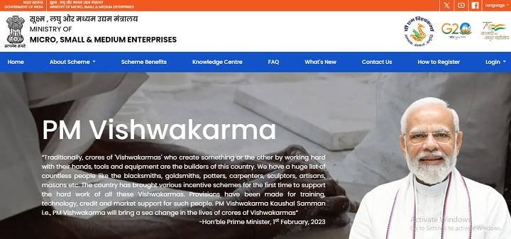 Pm Vishwakarma Yojana official website 2024 