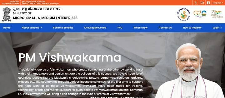 Pm Vishwakarma Yojana official website