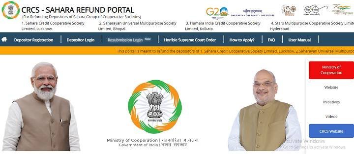 Sahara India refund portal 2024 official website